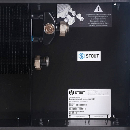 Конвектор внутрипольный STOUT SCN 80х300х800 естественная конвекция