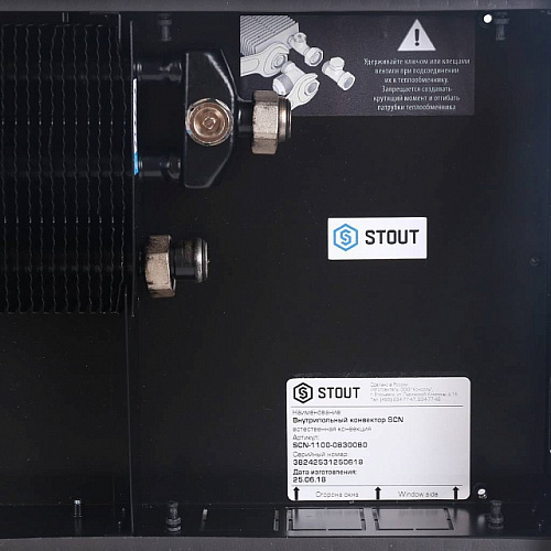 Конвектор внутрипольный STOUT SCN 80х300х800 естественная конвекция