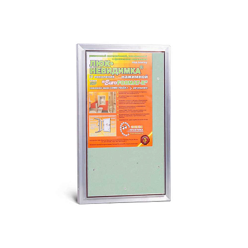 Люк под плитку АЛЮМИНИЕВЫЙ (НАЖИМНОЙ) ПРАКТИКА АТР 30х50