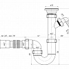 Сифон прямоточный АНИПЛАСТ D1015 40х11/2&amp;quot; с отводом для стирал машины, с гибкой трубой 40х40/50