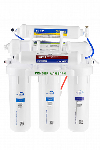 Комплект фильтов ГЕЙЗЕР-АЛЛЕГРО ОСМОС (бак 12 л.)