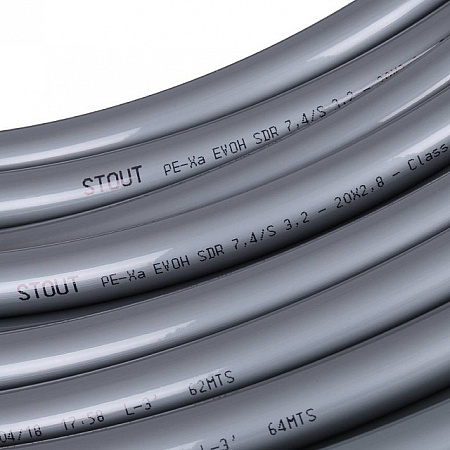 СТ Труба из сшитого полиэтилена STOUT PE-Xa/EVOH Ø20х2,8 - СЕРЫЙ (100 м)