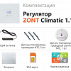 Погодозависимый автоматический регулятор ZONT CLIMATIC 1.1 (1 прямой + 1 смесительный контур)