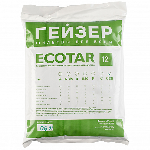 Фильтрующая загрузка умягчения воды ГЕЙЗЕР ЭКОТАР - С30 10 кг (12л)