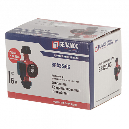 Насос циркуляционный BELAMOS BRS25/6G (130мм)