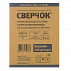 Насос вибрационный BELAMOS BV-0,28 B.З. верхний забор-10 м (98 мм) металл БВ012 40