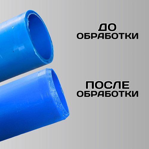 Фаскосниматель для пластиковых труб ESSAN (KEBBI) CHAMFER универсальный Ø75-110, ручной (36шт)