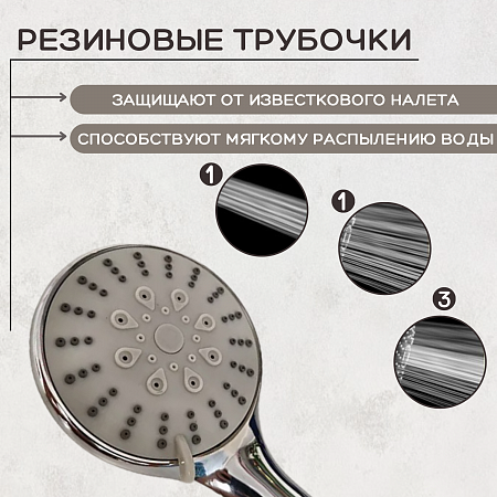 Лейка для душа, пластиковая ESSAN (KEBBI) PLATING NEW хром 3 режима