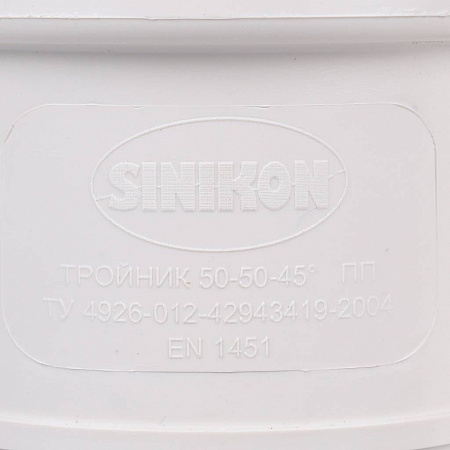 ПВХ Тройник канализационный SINIKON КОМФОРТ ПЛЮС белый Ø50х45°