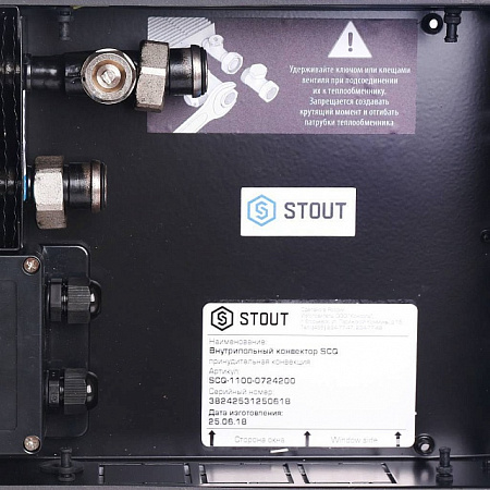 Конвектор внутрипольный STOUT SCQ 75х240х2000 принудительная конвекция