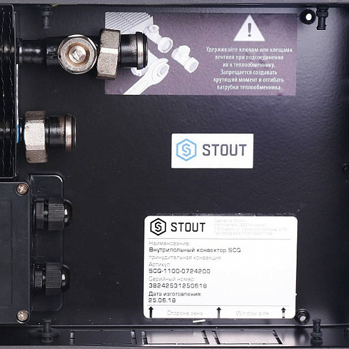Конвектор внутрипольный STOUT SCQ 75х240х2000 принудительная конвекция