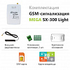 ZONT Охранный беспроводной GSM-комплекс Mega SX-300-Light
