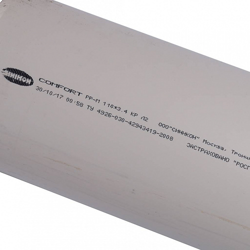 ПВХ Труба канализационная SINIKON КОМФОРТ ПЛЮС белая Ø110х2000мм