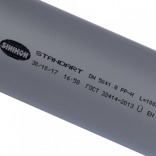 ПВХ Труба SINIKON 50 х 1000 мм с раструбом, СТАНДАРТ