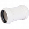 ПВХ Муфта канализационная ремонтная SINIKON КОМФОРТ ПЛЮС белая Ø50, проходная