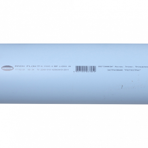 500093.F Sinikon Rain Flow  Труба D 110 x 3,4  SN4 2000 мм