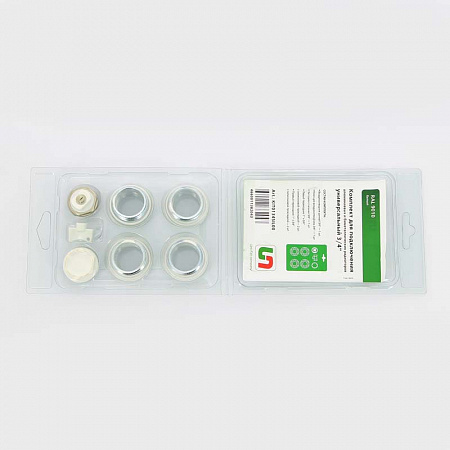 Комплект UNI-FITT 3/4' для подключения радиаторов универсальный RAL 9010