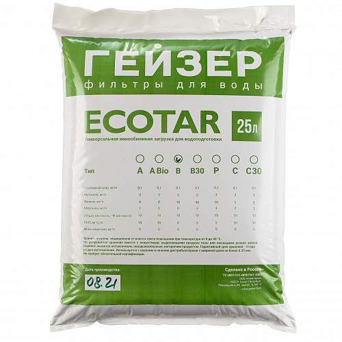 Фильтрующая загрузка умягчения воды ГЕЙЗЕР ЭКОТАР - B 22,5 кг (25л)